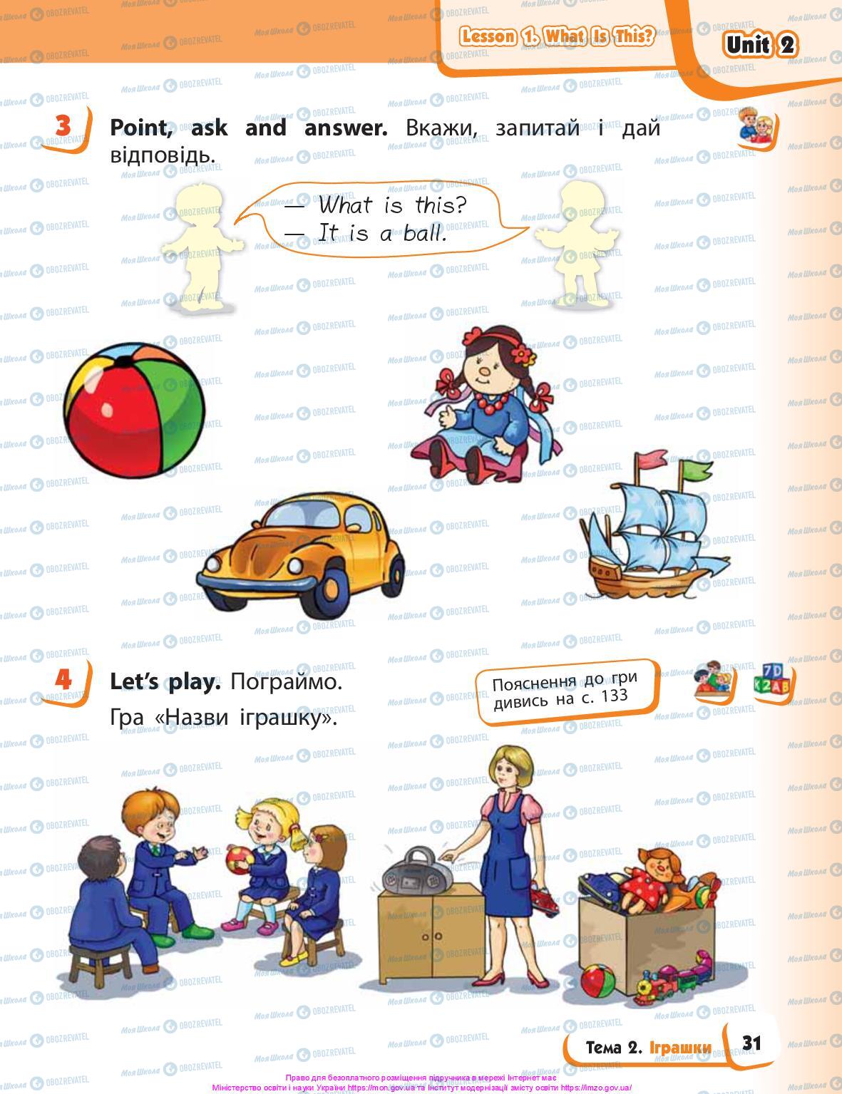 Учебники Английский язык 1 класс страница 31