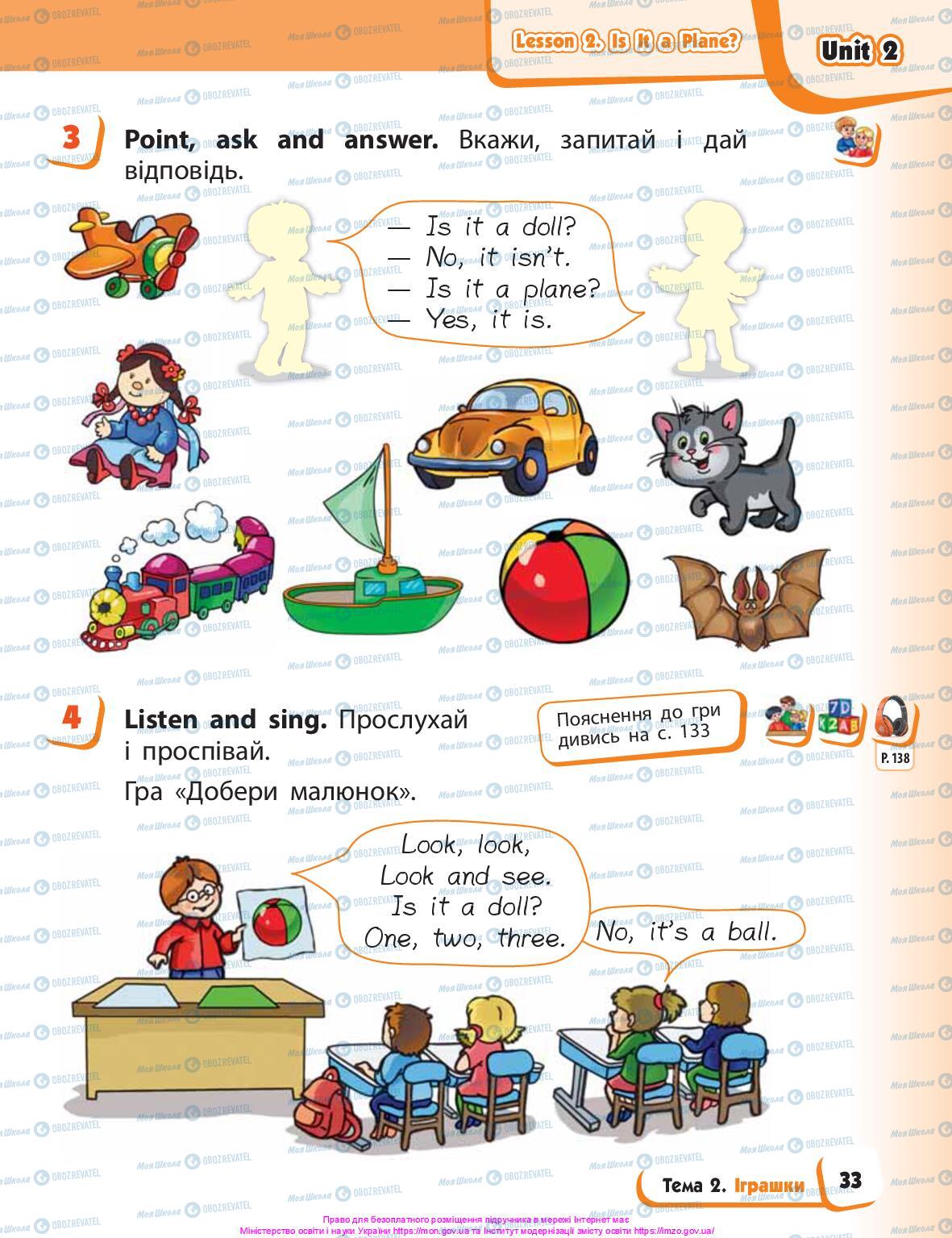 Учебники Английский язык 1 класс страница 33
