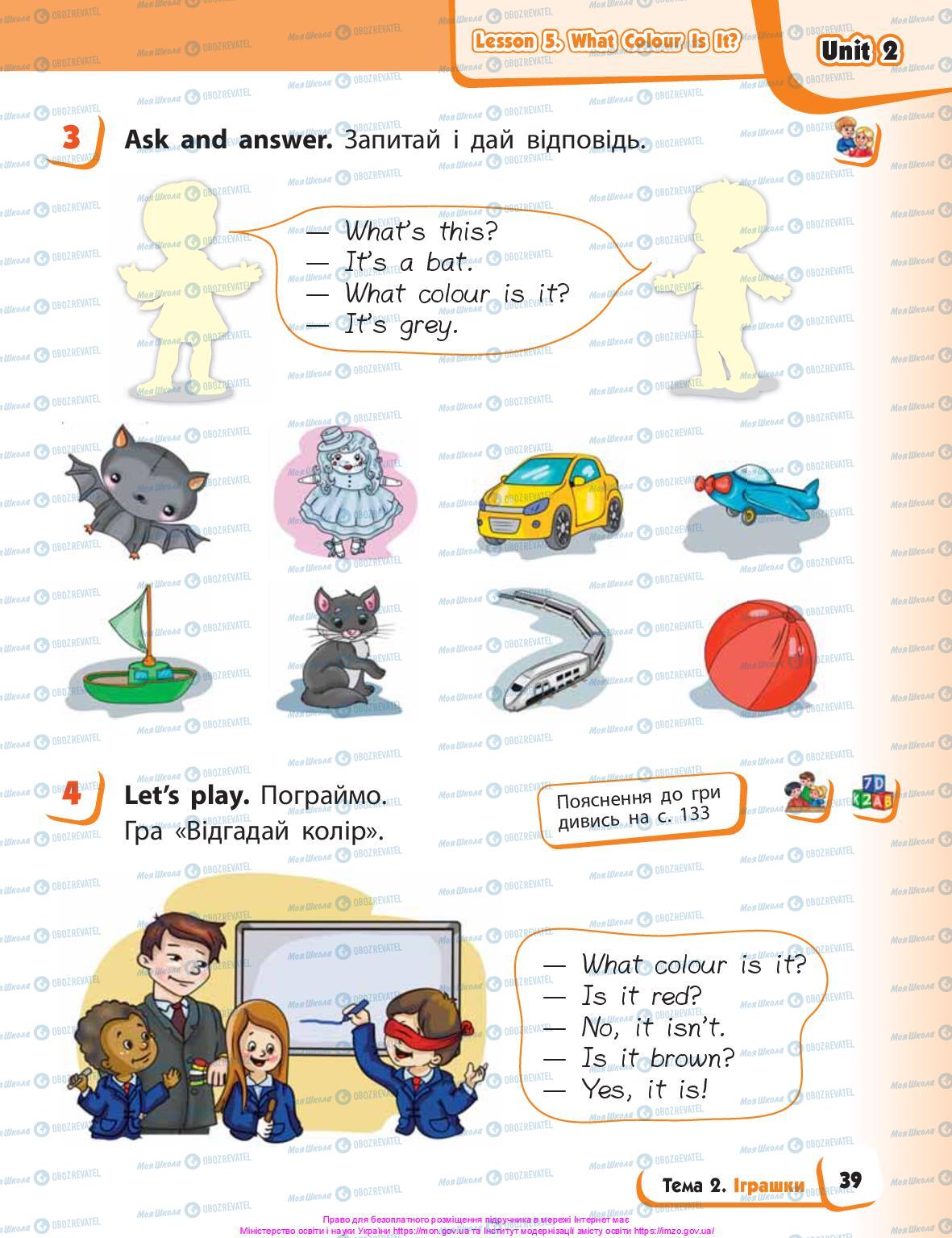 Учебники Английский язык 1 класс страница 39