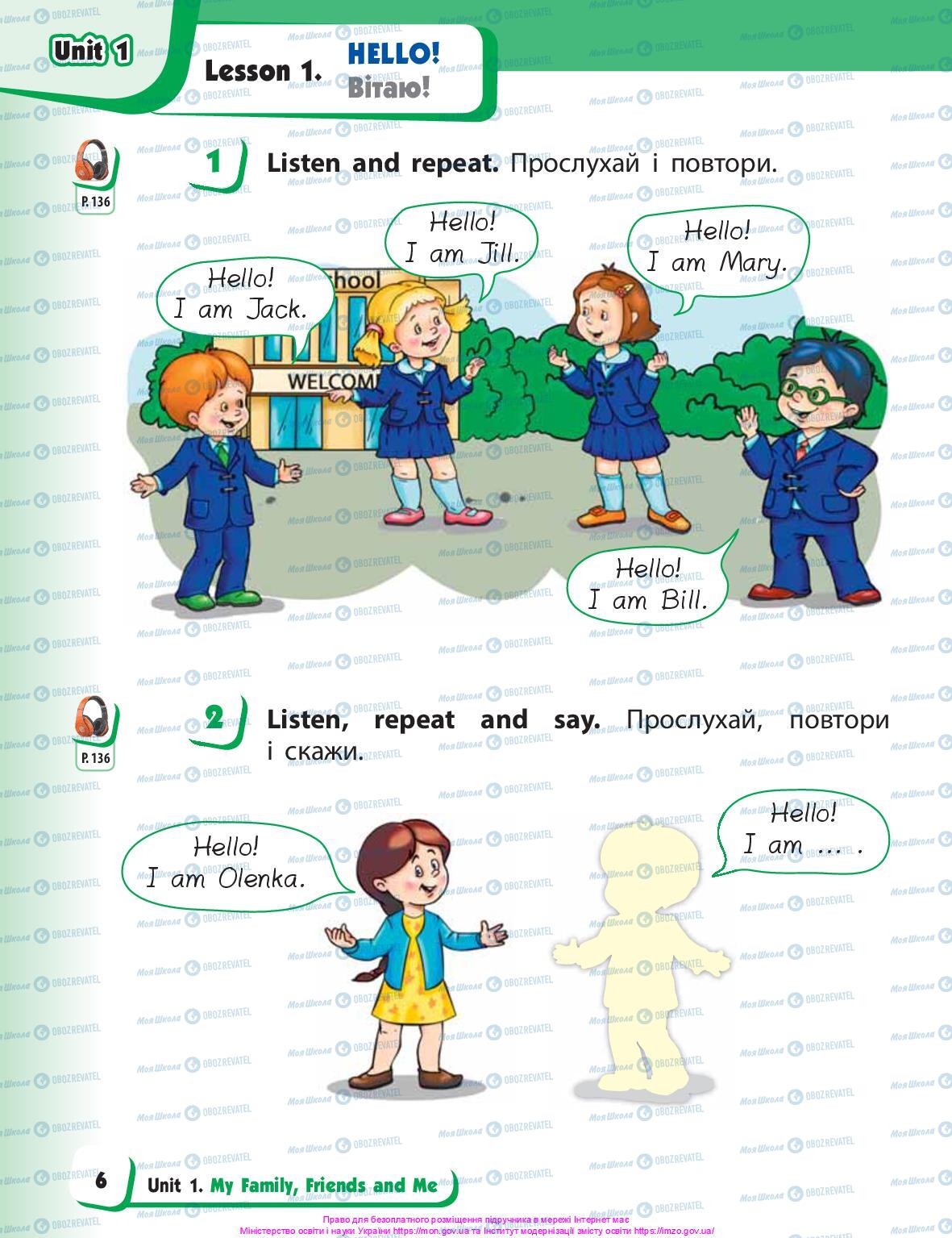 Учебники Английский язык 1 класс страница 6