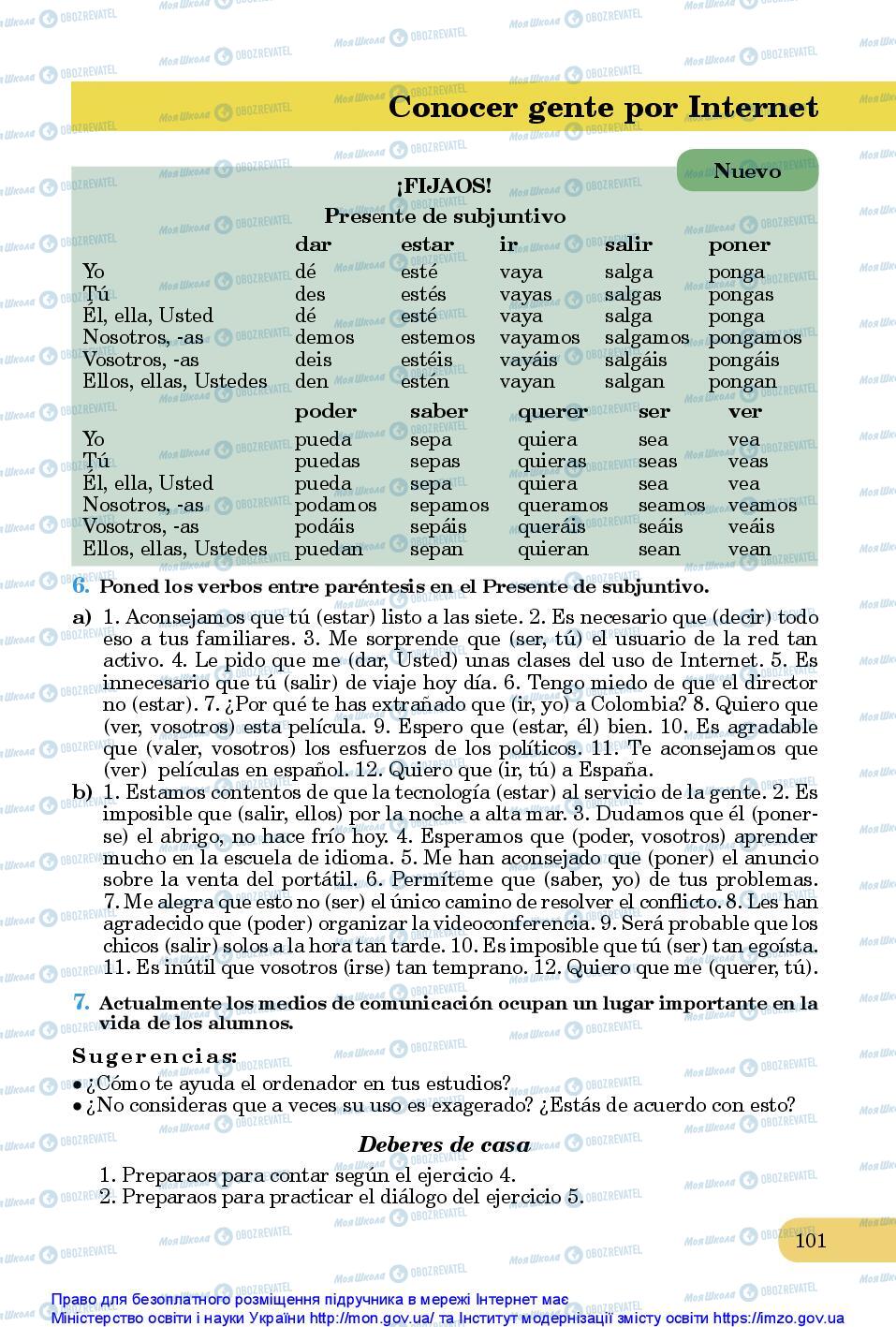 Учебники Испанский язык 10 класс страница 101