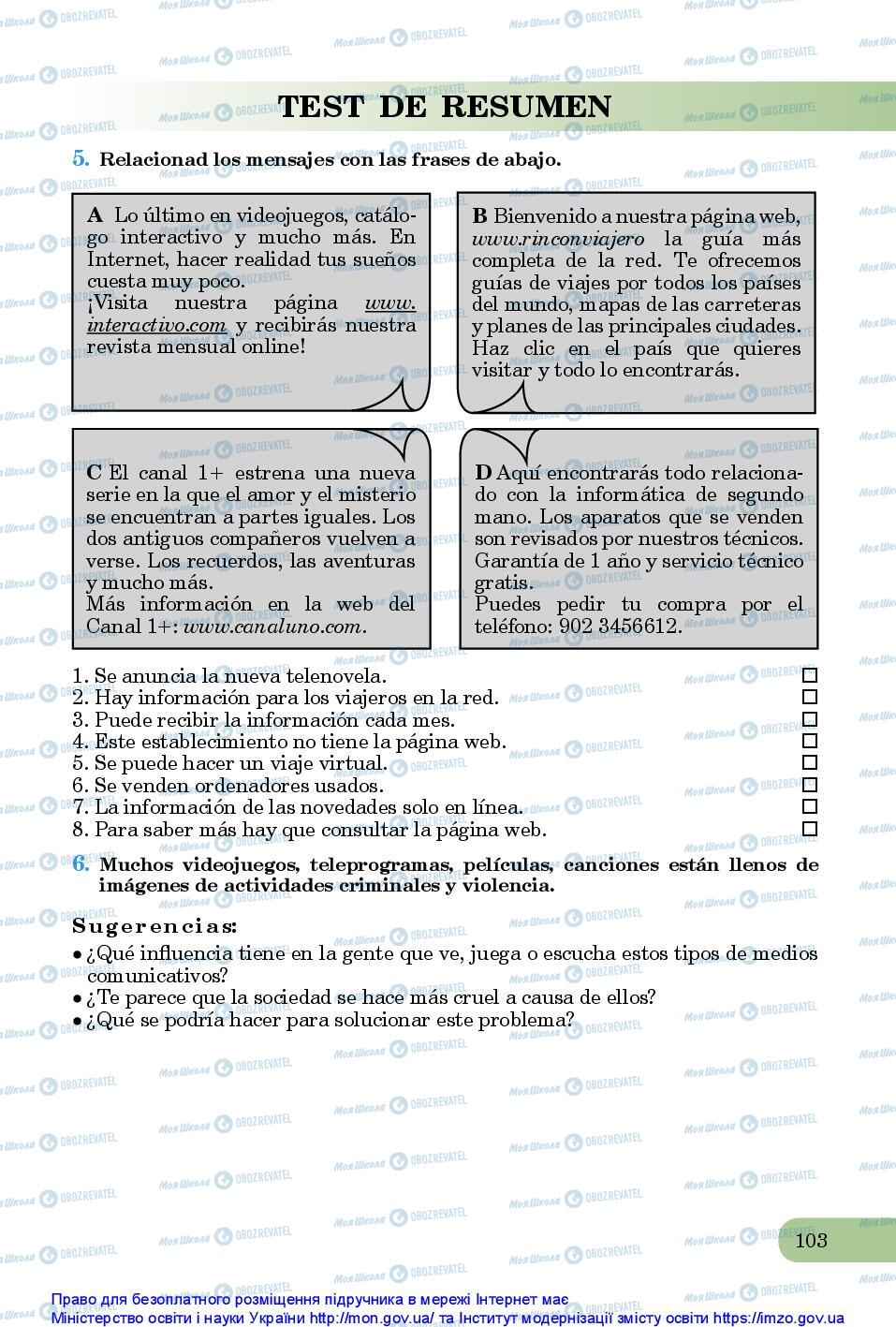 Підручники Іспанська мова 10 клас сторінка 103