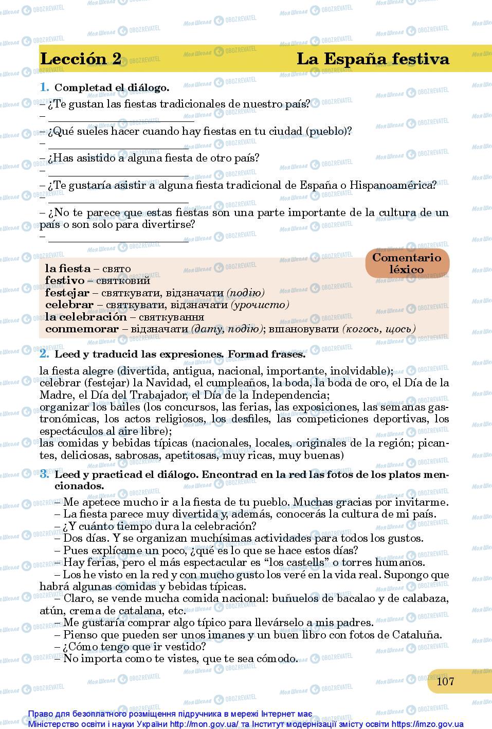 Підручники Іспанська мова 10 клас сторінка 107