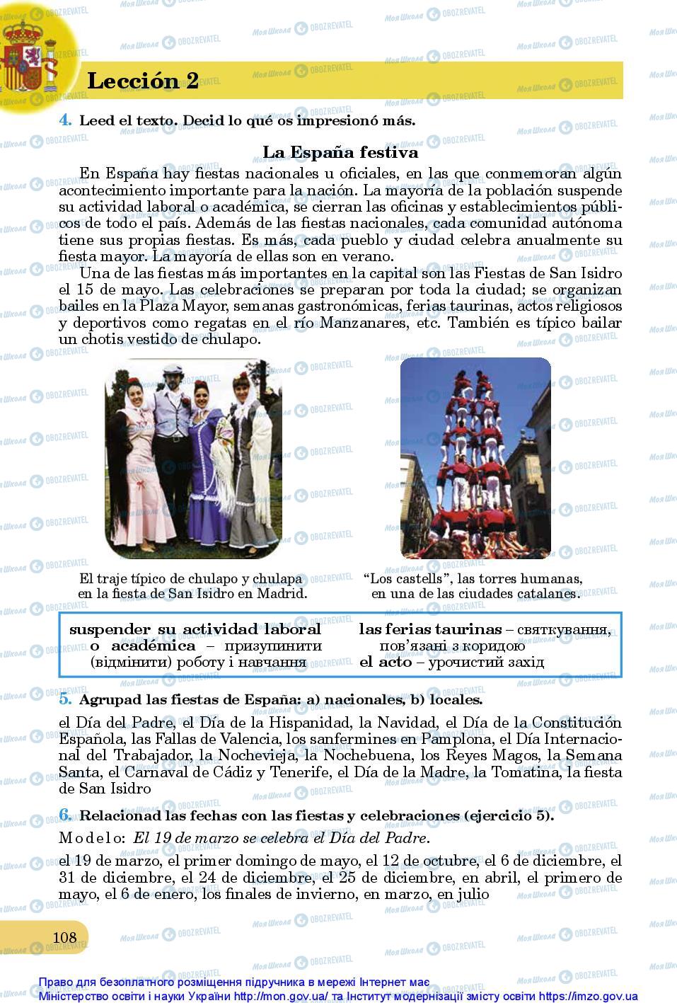 Підручники Іспанська мова 10 клас сторінка 108