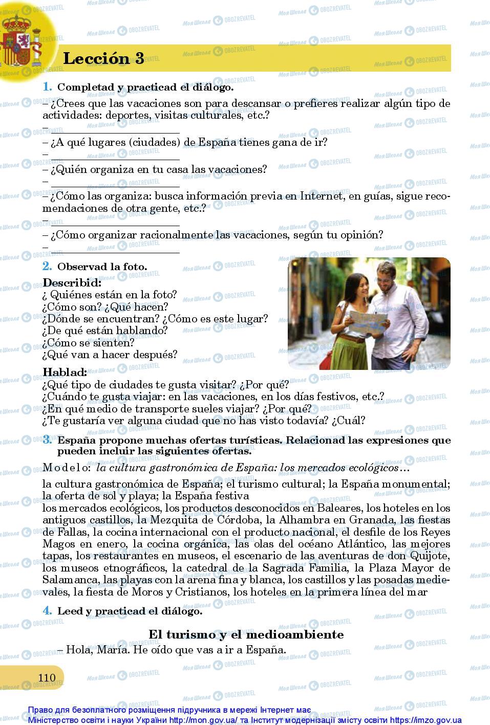 Підручники Іспанська мова 10 клас сторінка 110