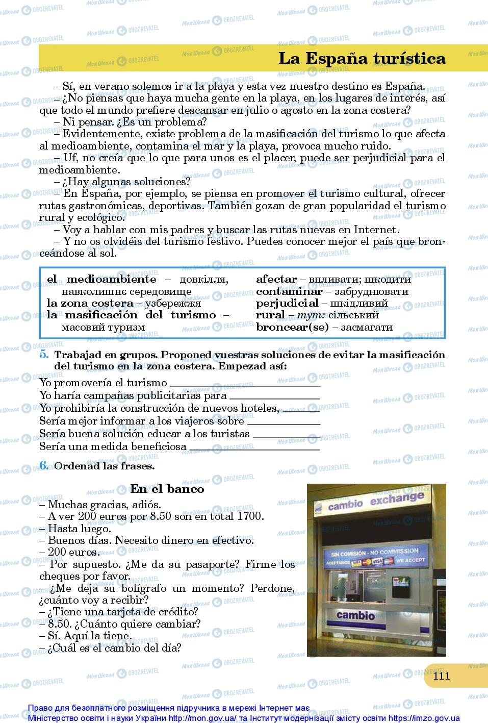 Підручники Іспанська мова 10 клас сторінка 111