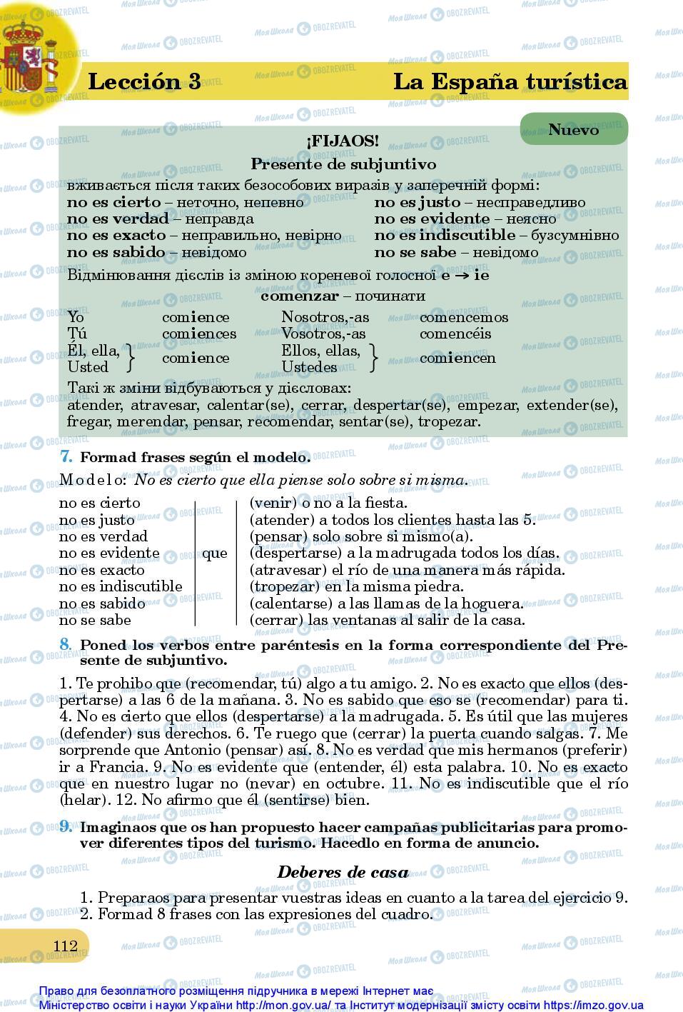 Учебники Испанский язык 10 класс страница 112