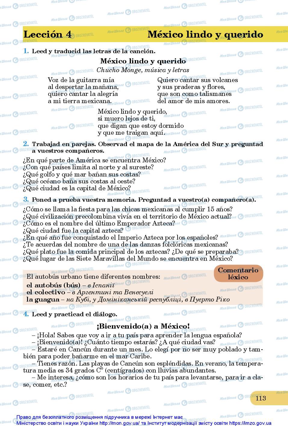 Учебники Испанский язык 10 класс страница 113
