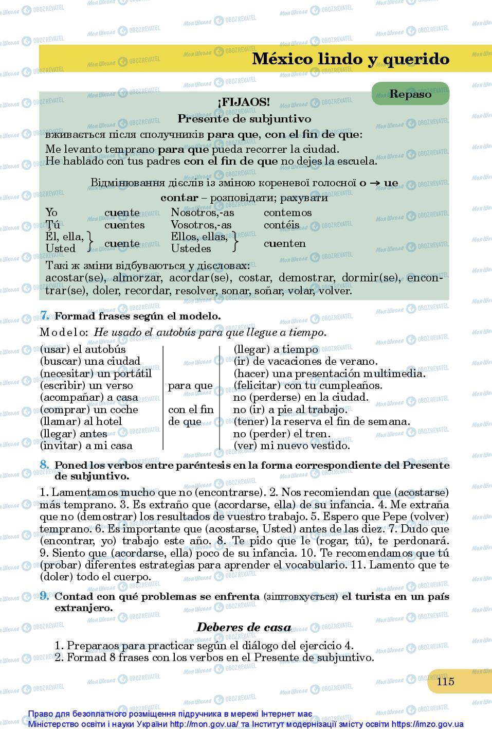 Учебники Испанский язык 10 класс страница 115
