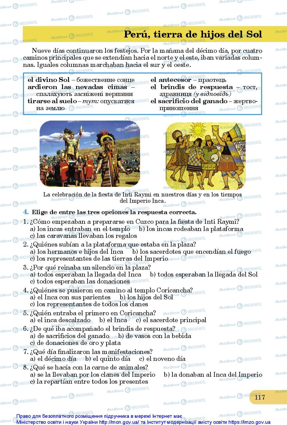 Підручники Іспанська мова 10 клас сторінка 117
