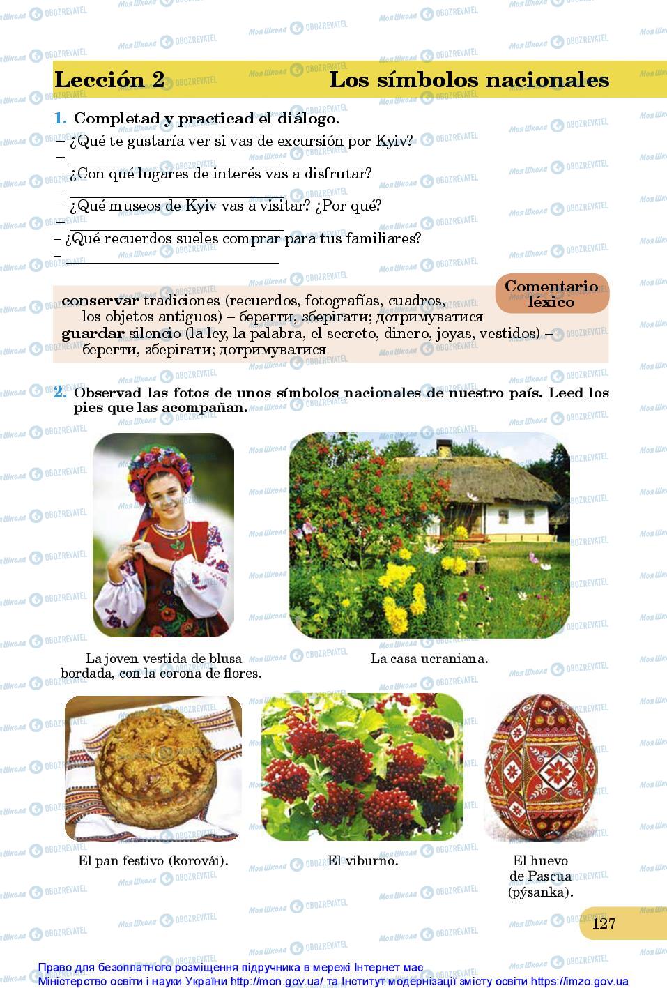 Учебники Испанский язык 10 класс страница 127