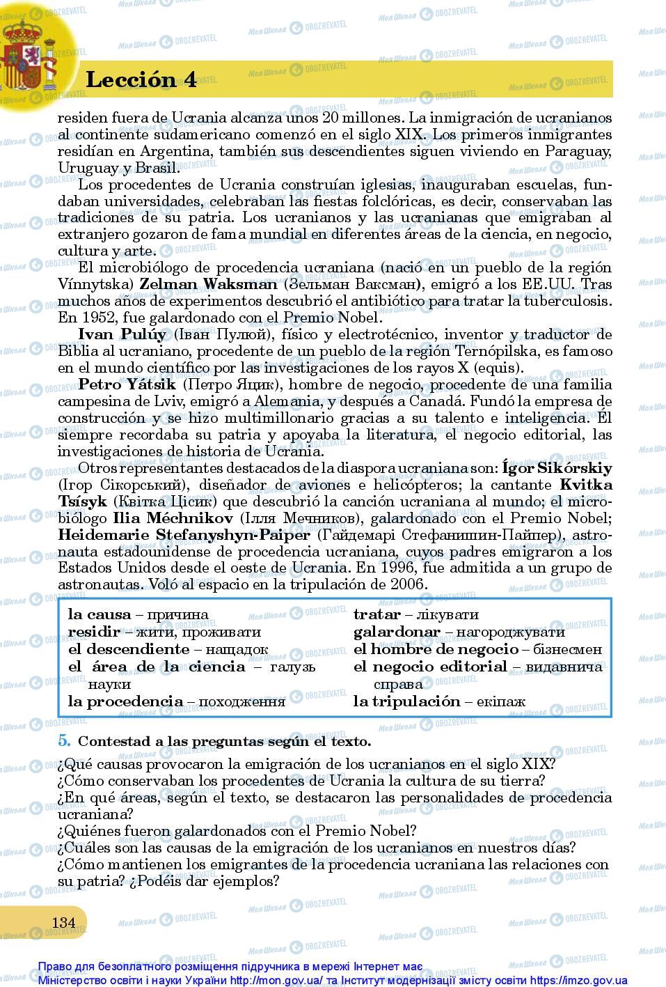 Учебники Испанский язык 10 класс страница 134