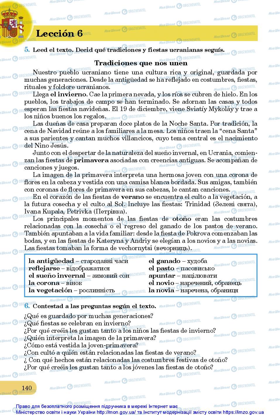 Підручники Іспанська мова 10 клас сторінка 140