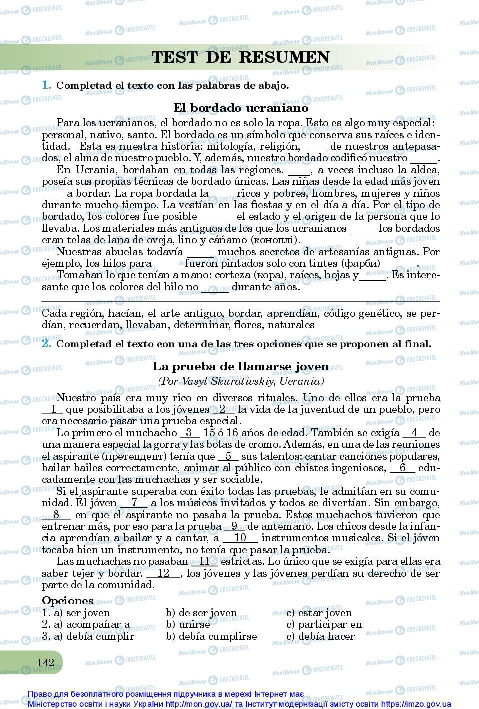 Підручники Іспанська мова 10 клас сторінка 142