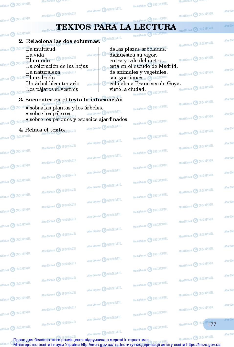 Підручники Іспанська мова 10 клас сторінка 177