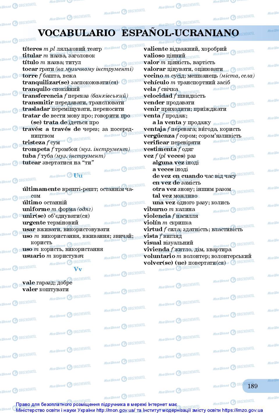 Підручники Іспанська мова 10 клас сторінка 189