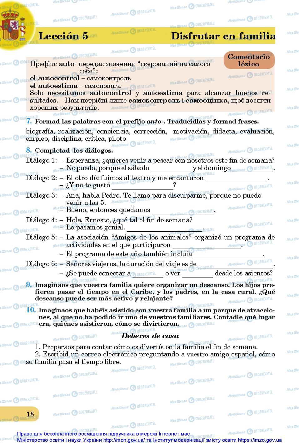 Підручники Іспанська мова 10 клас сторінка 18