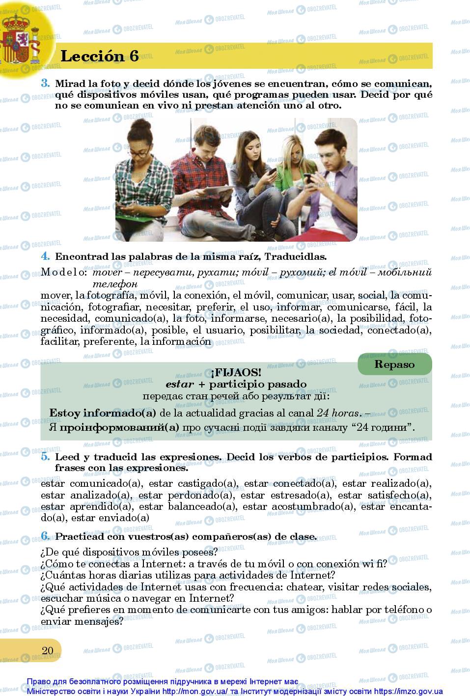 Підручники Іспанська мова 10 клас сторінка 20