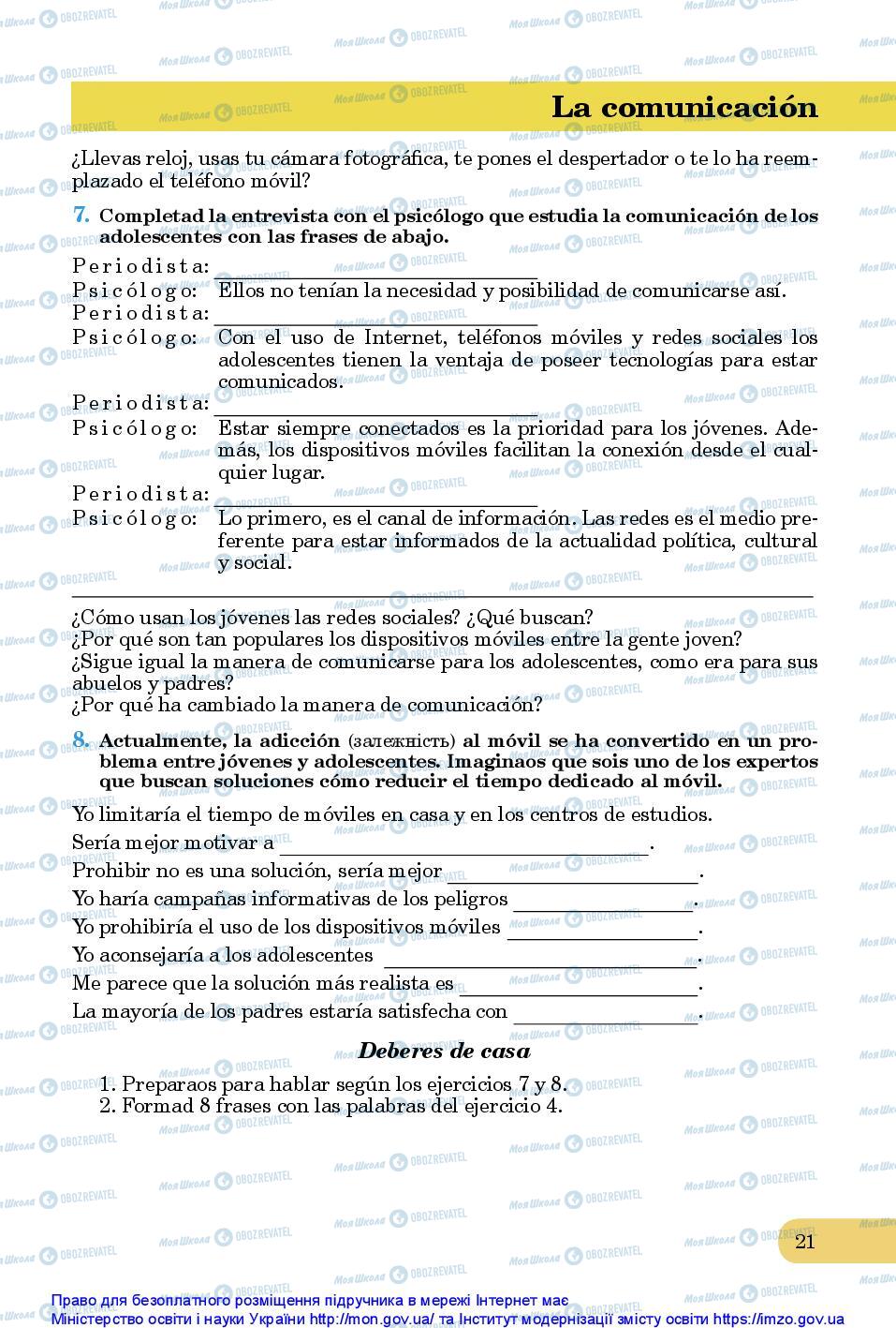 Підручники Іспанська мова 10 клас сторінка 21