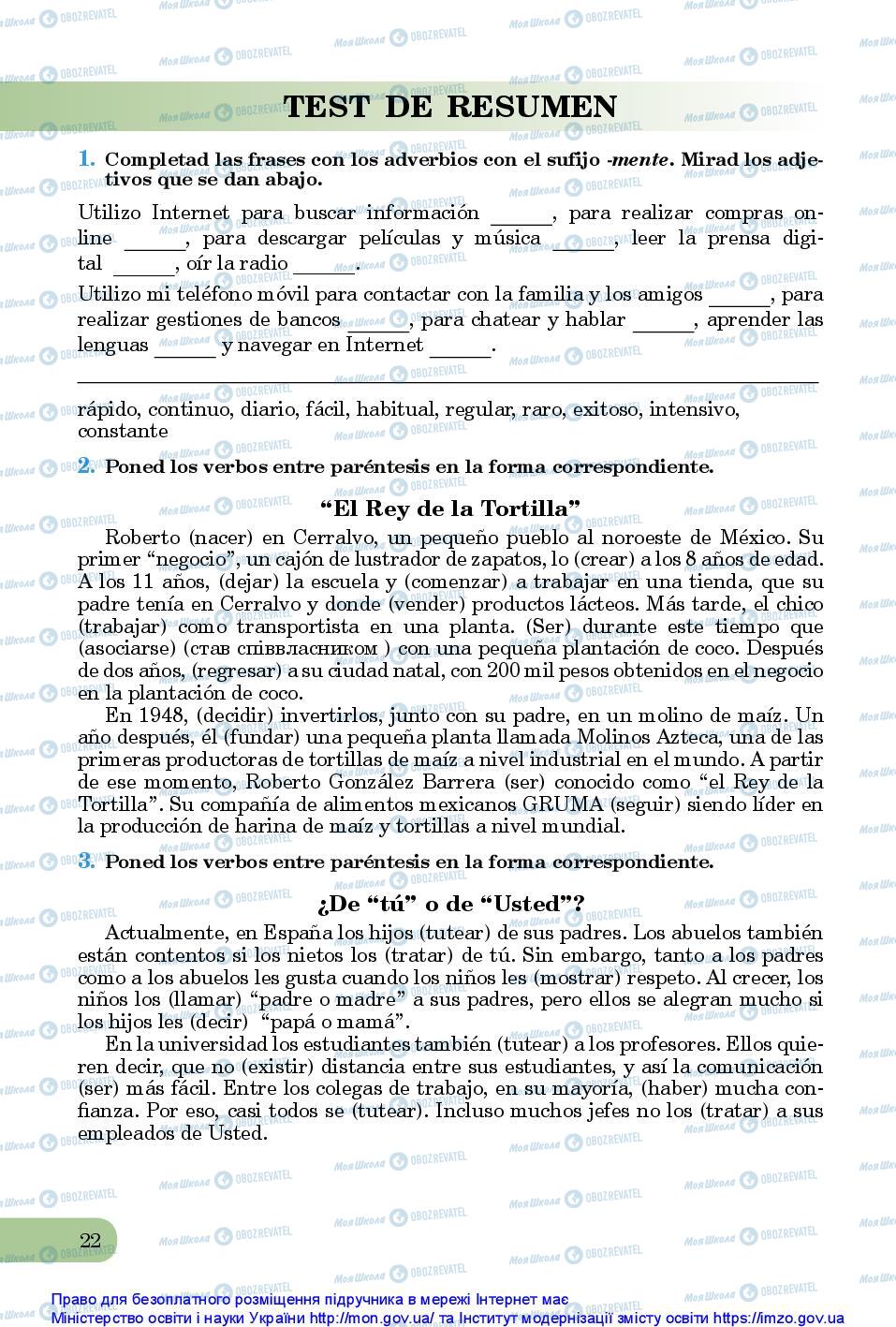 Підручники Іспанська мова 10 клас сторінка 22