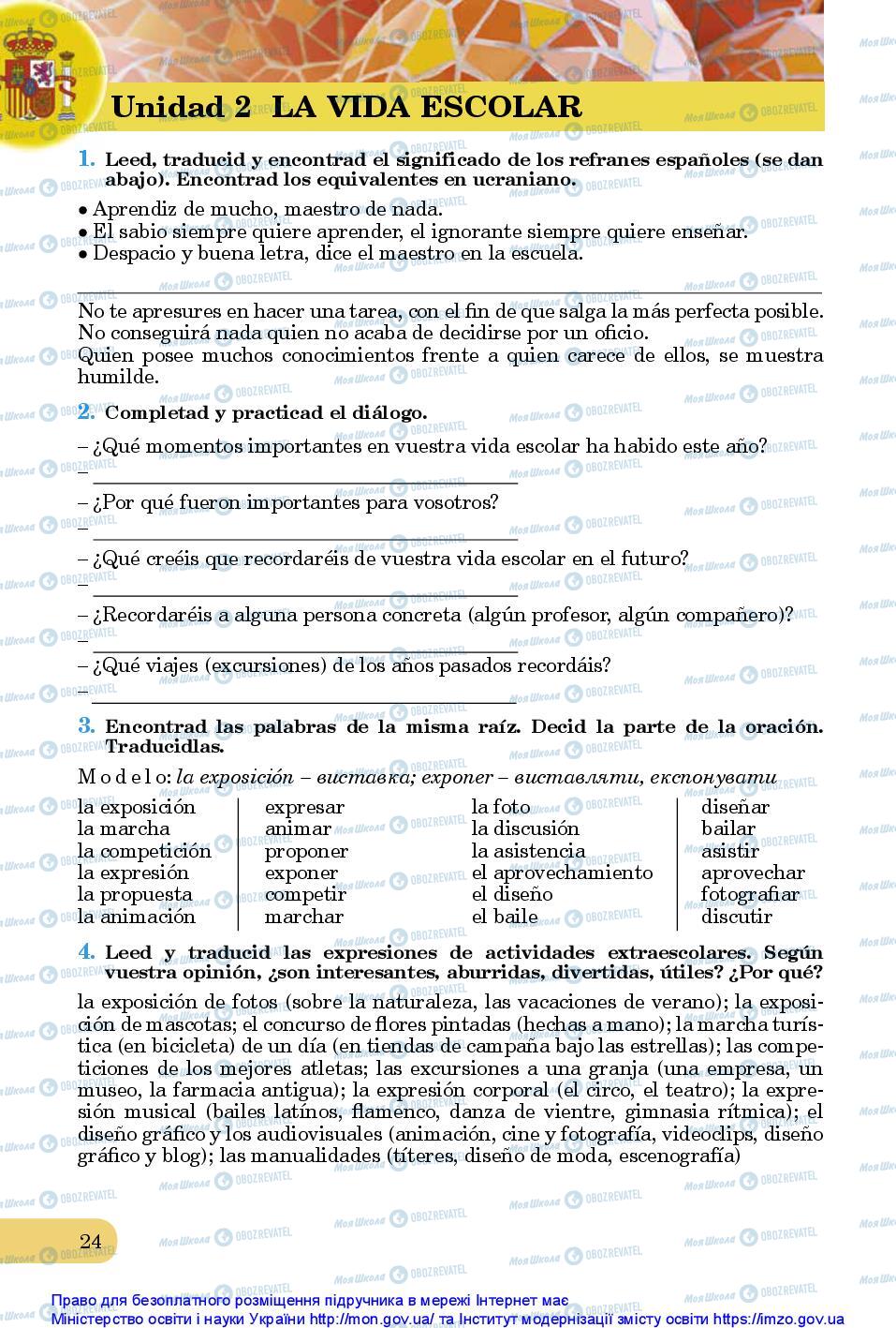 Учебники Испанский язык 10 класс страница 24