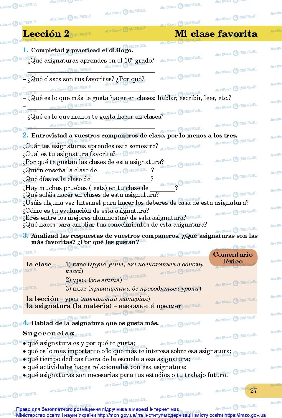 Підручники Іспанська мова 10 клас сторінка 27