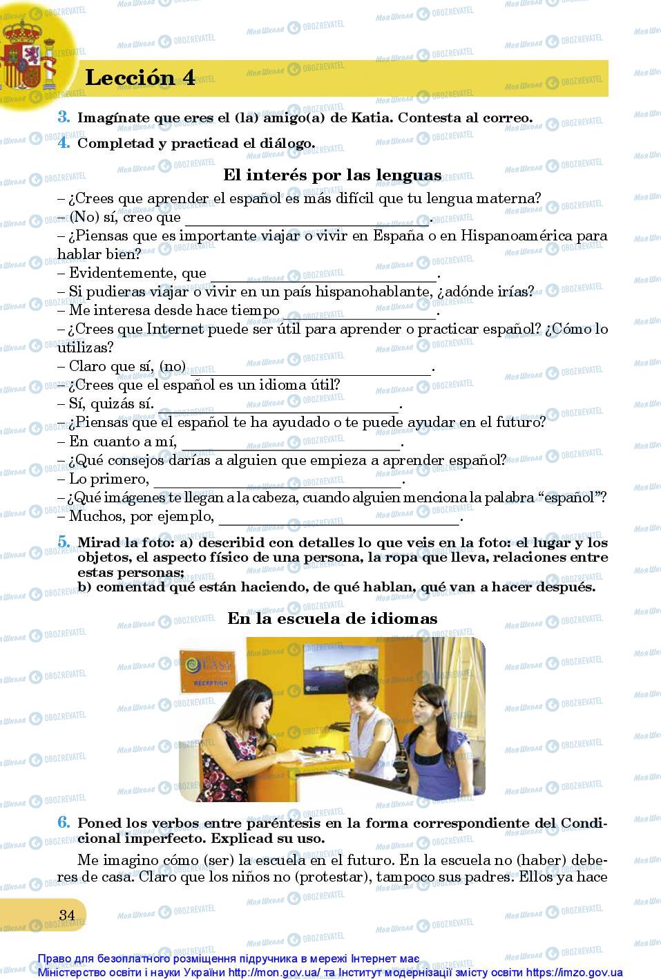 Учебники Испанский язык 10 класс страница 34