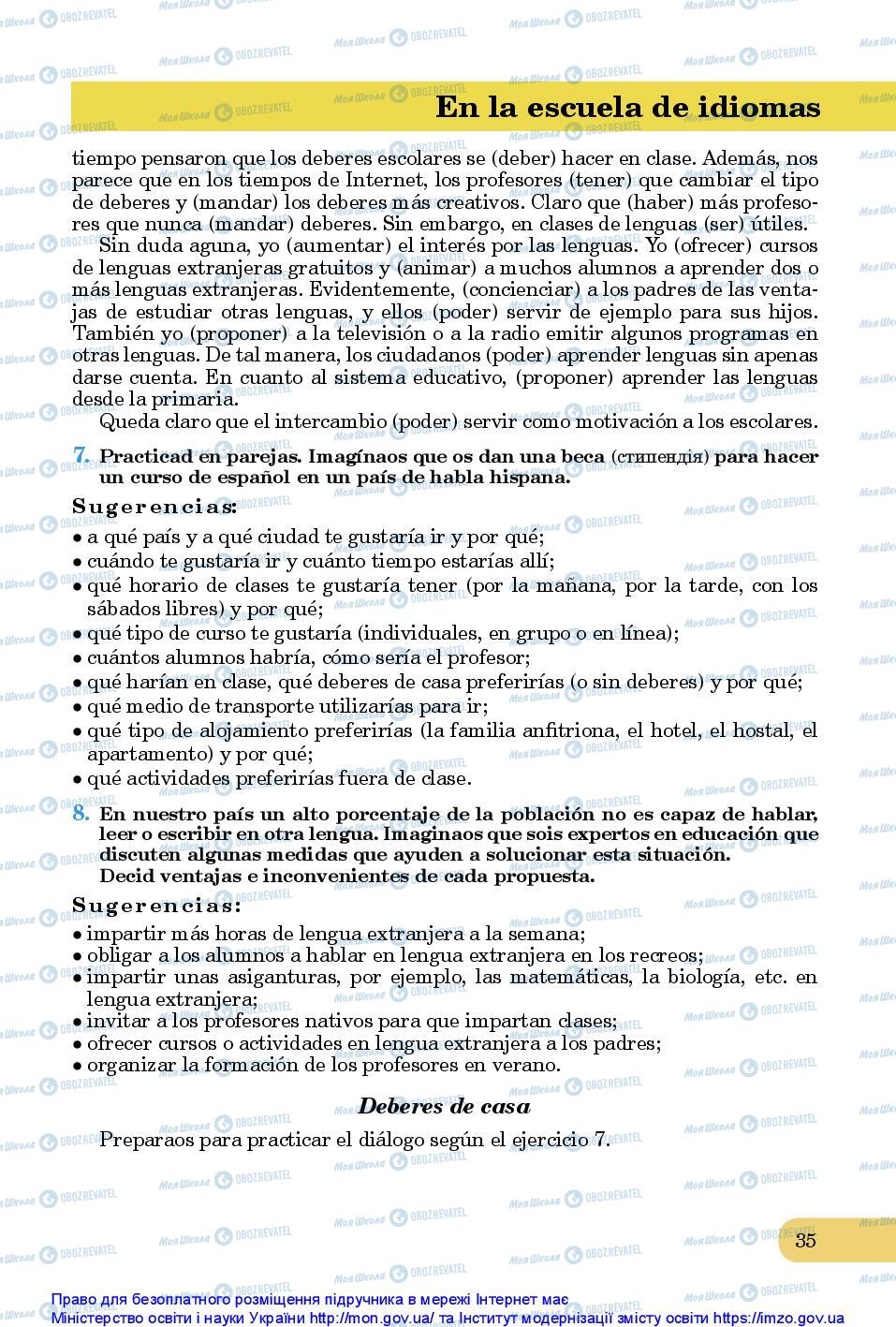 Підручники Іспанська мова 10 клас сторінка 35