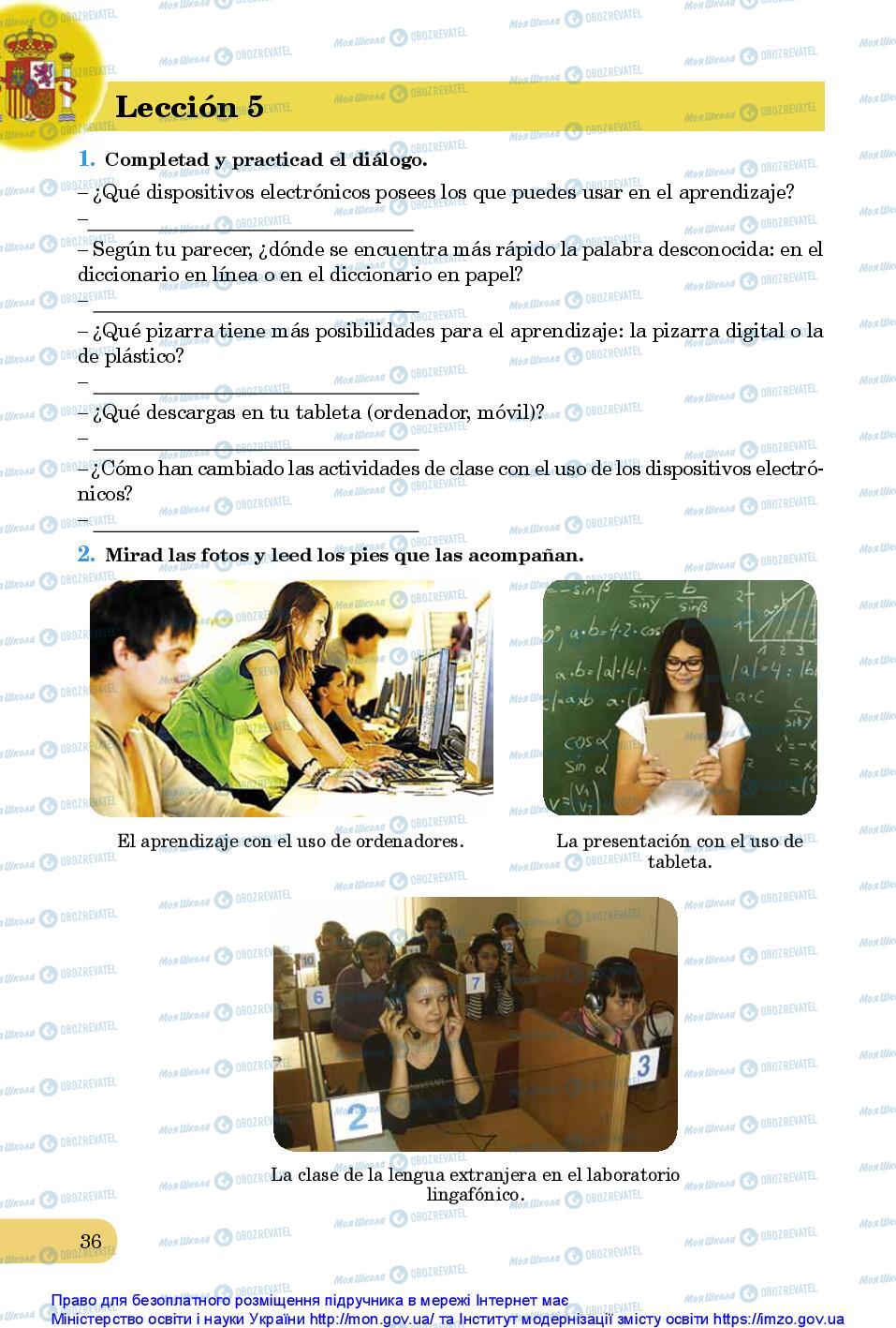 Підручники Іспанська мова 10 клас сторінка 36