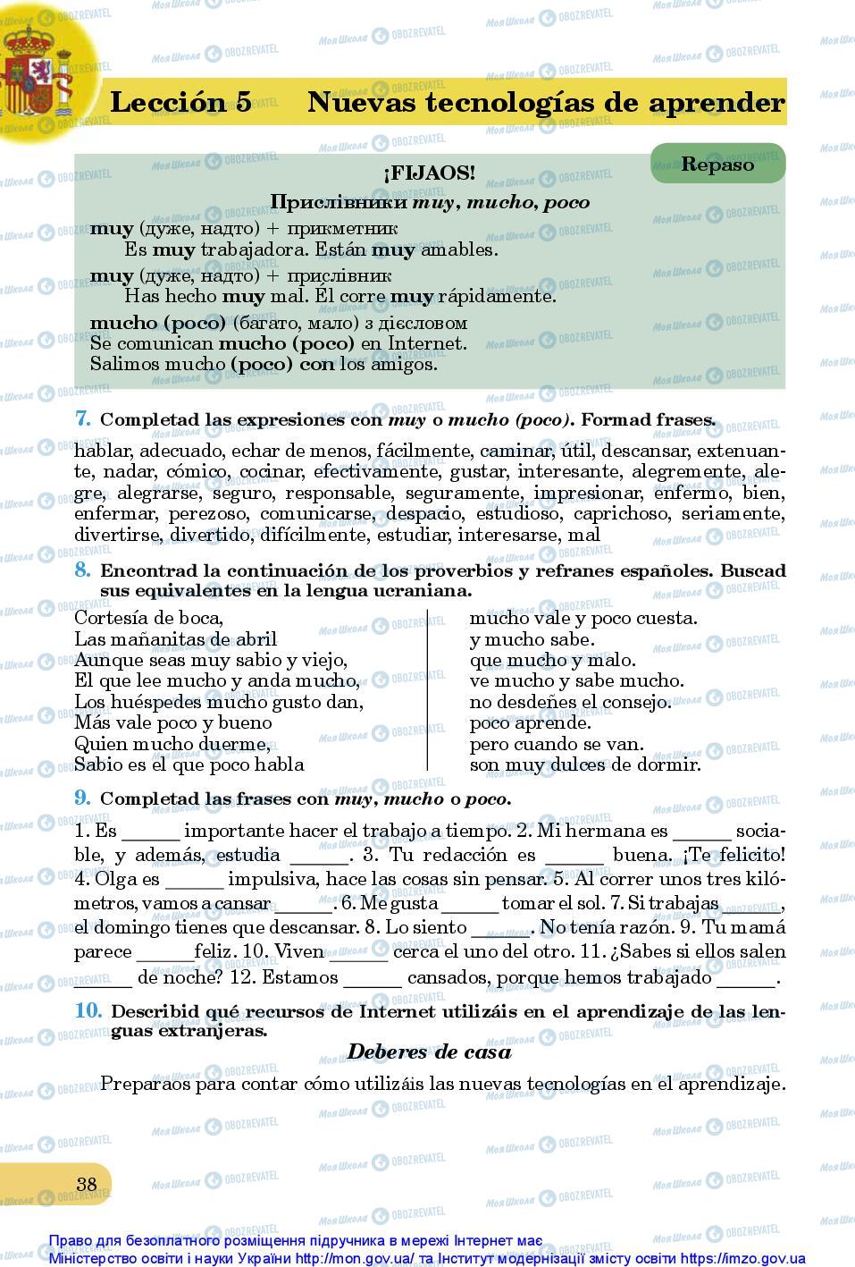 Підручники Іспанська мова 10 клас сторінка 38