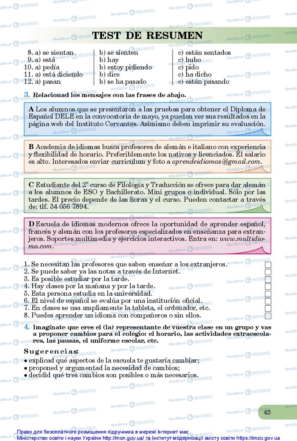 Підручники Іспанська мова 10 клас сторінка 43