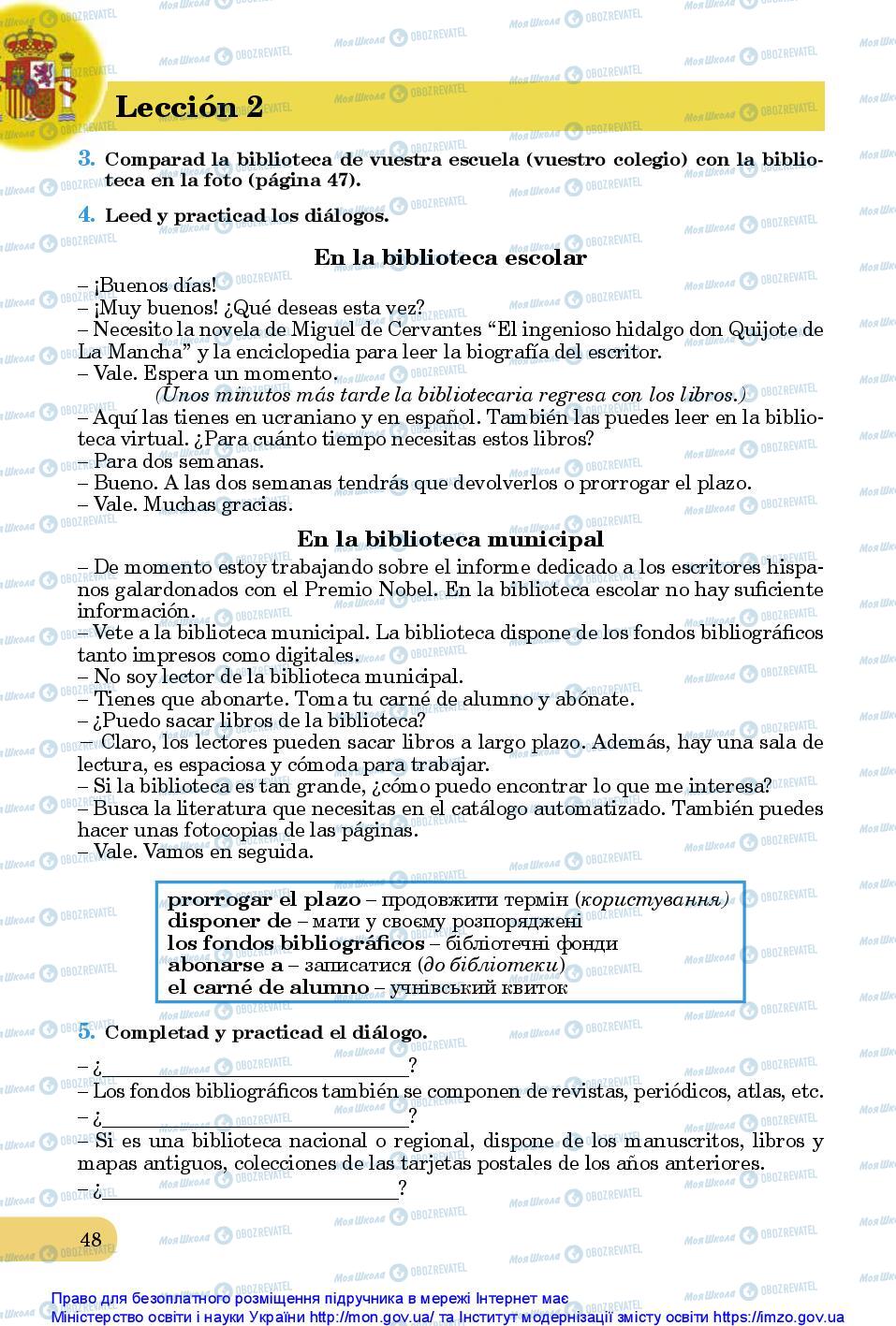 Підручники Іспанська мова 10 клас сторінка 48