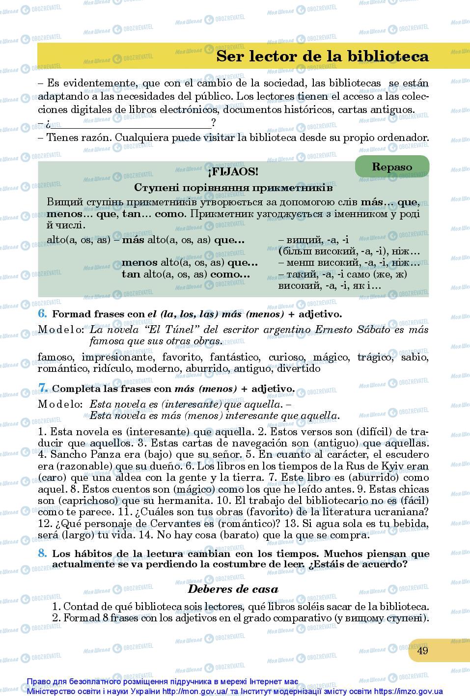 Підручники Іспанська мова 10 клас сторінка 49