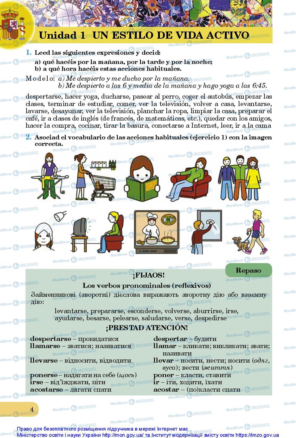 Учебники Испанский язык 10 класс страница 4