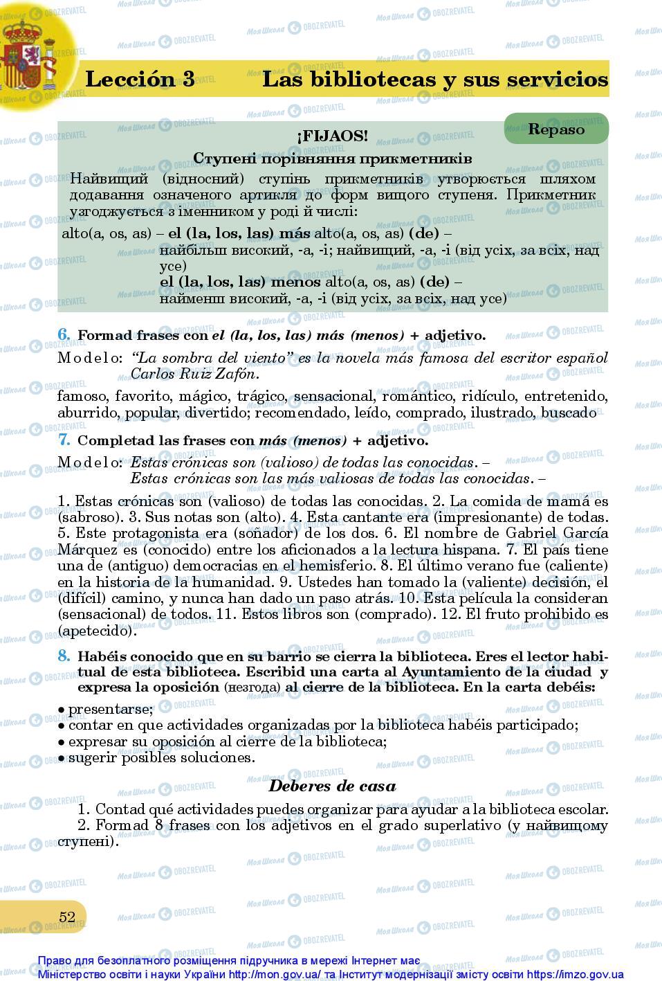 Підручники Іспанська мова 10 клас сторінка 52