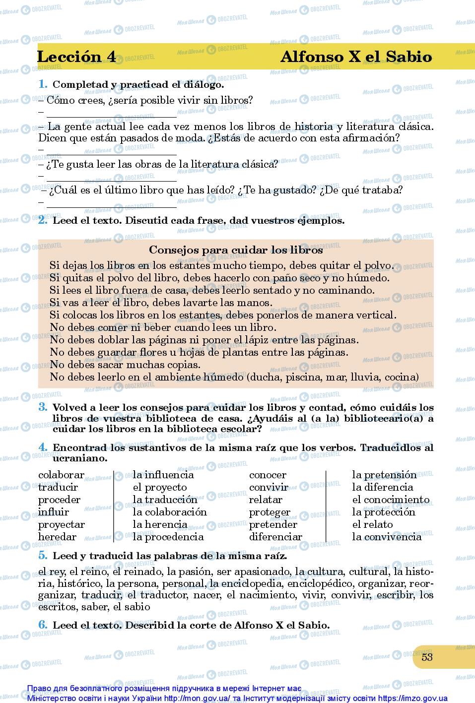 Підручники Іспанська мова 10 клас сторінка 53