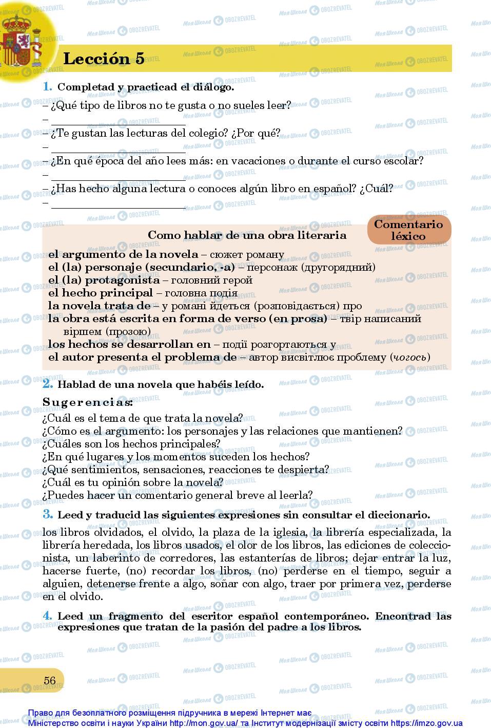 Підручники Іспанська мова 10 клас сторінка 56