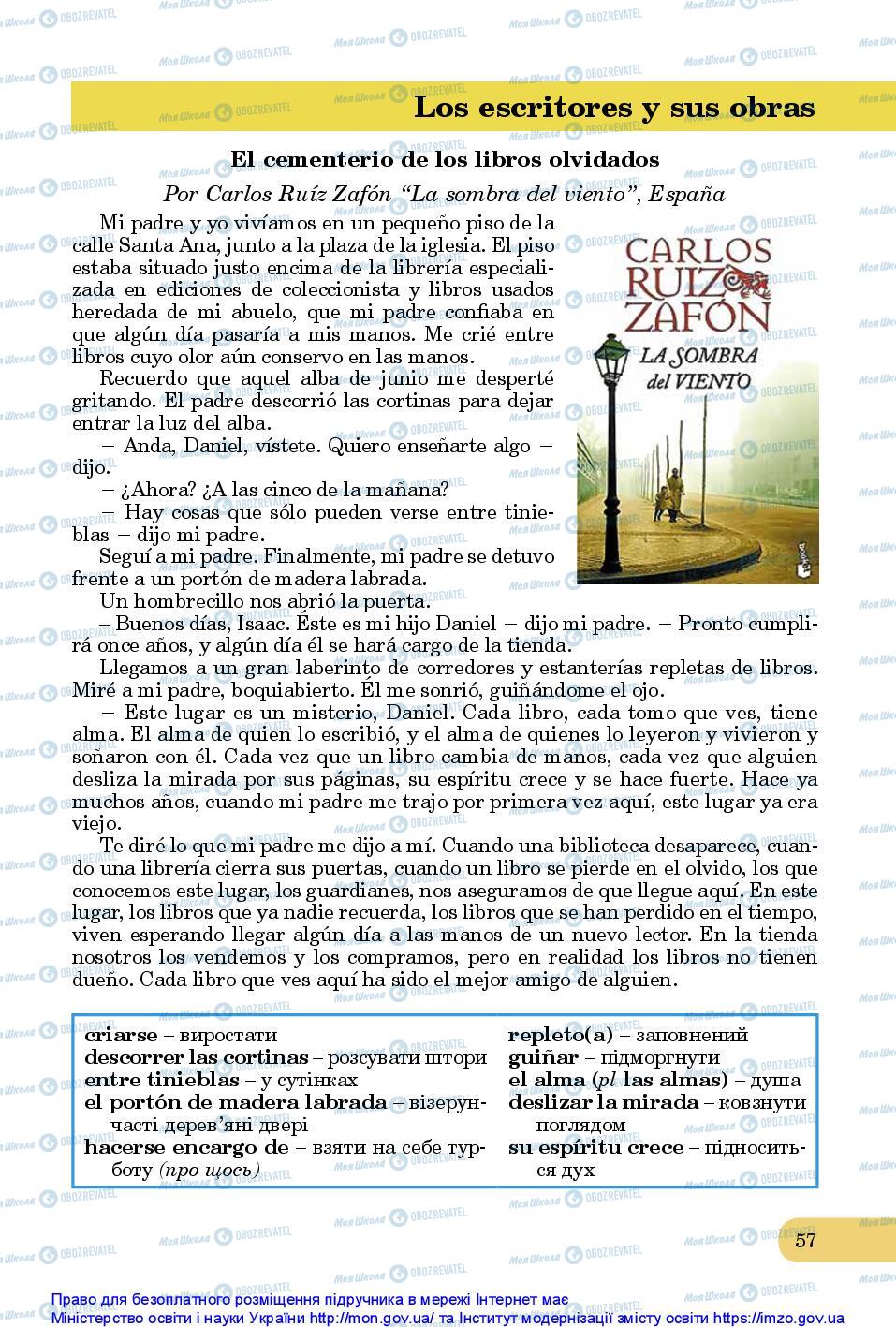 Підручники Іспанська мова 10 клас сторінка 57