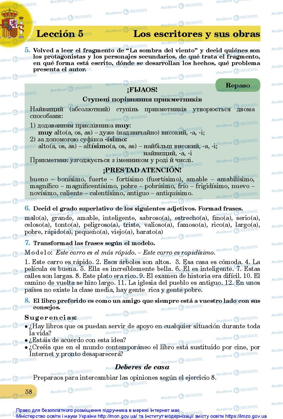 Учебники Испанский язык 10 класс страница 58