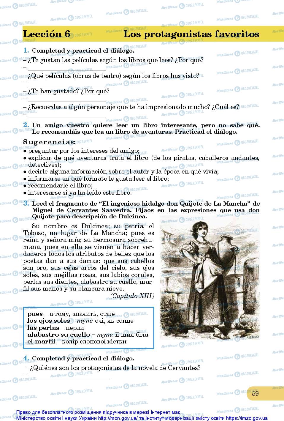 Підручники Іспанська мова 10 клас сторінка 59