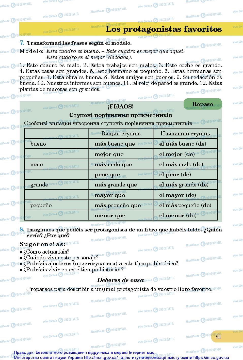 Підручники Іспанська мова 10 клас сторінка 61