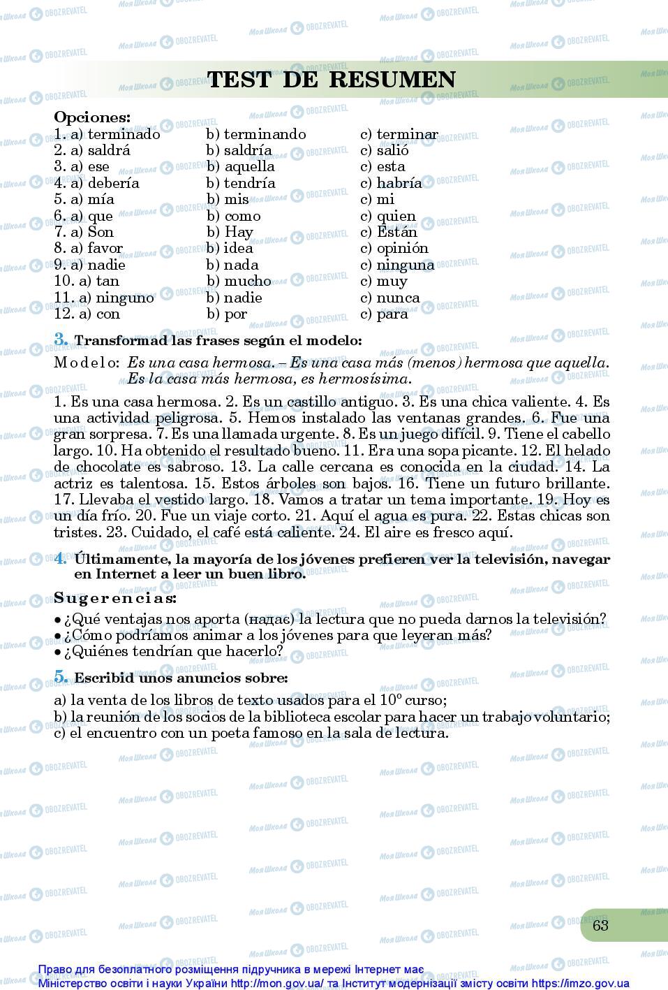 Підручники Іспанська мова 10 клас сторінка 63