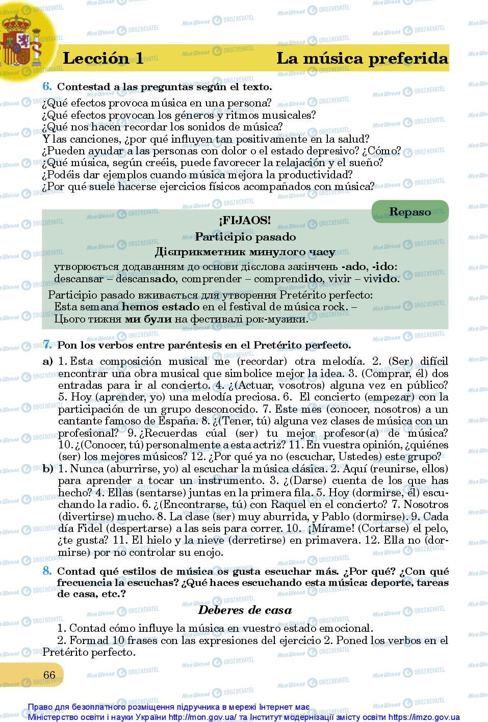 Підручники Іспанська мова 10 клас сторінка 66