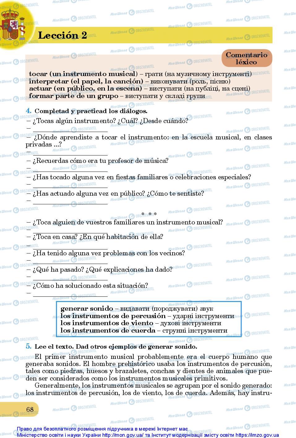 Підручники Іспанська мова 10 клас сторінка 68