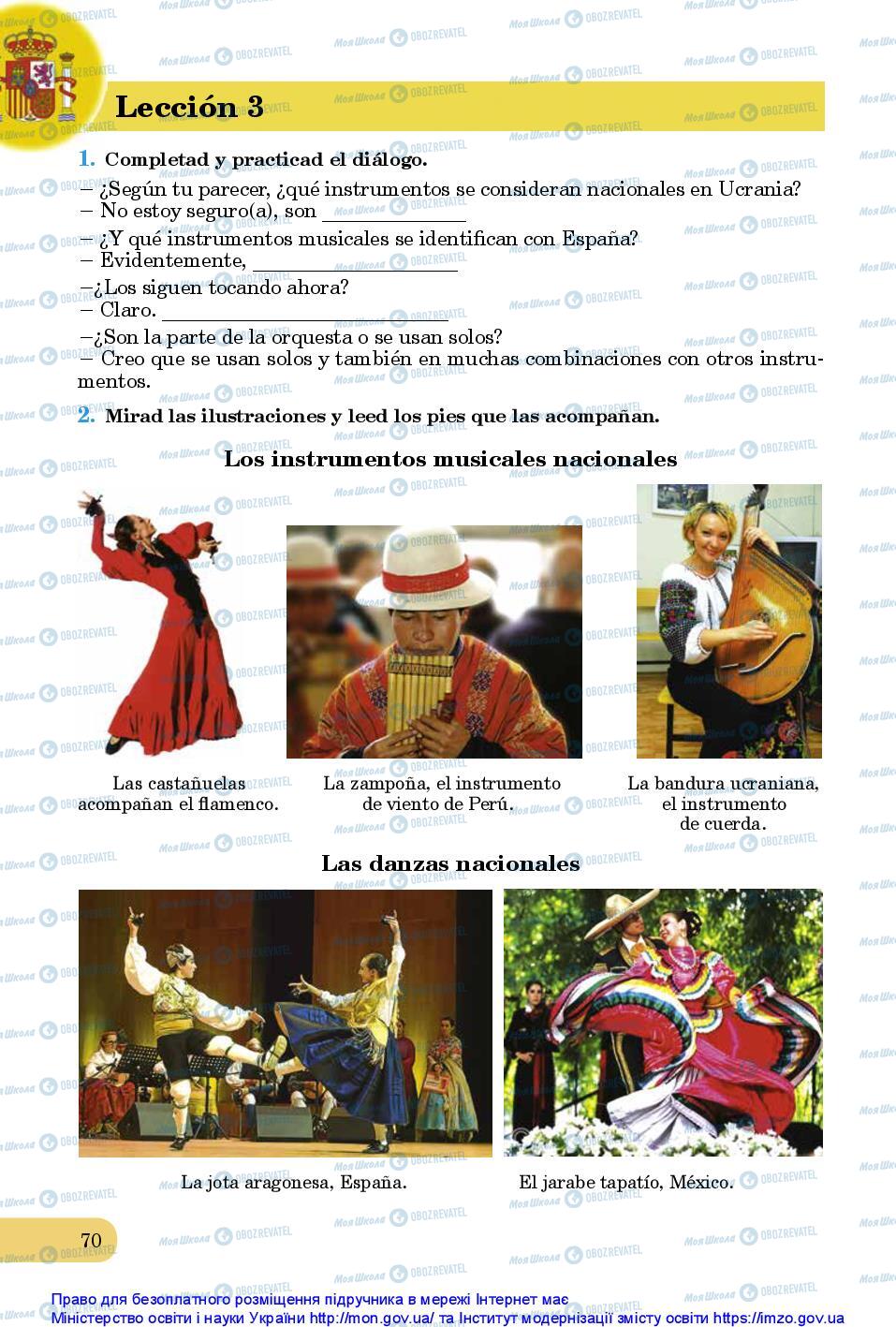 Учебники Испанский язык 10 класс страница 70