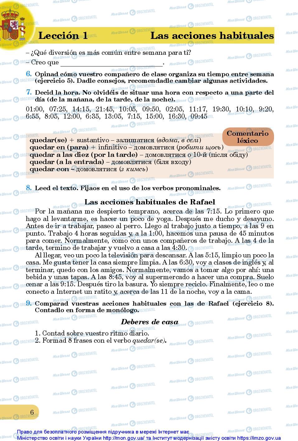Підручники Іспанська мова 10 клас сторінка 6