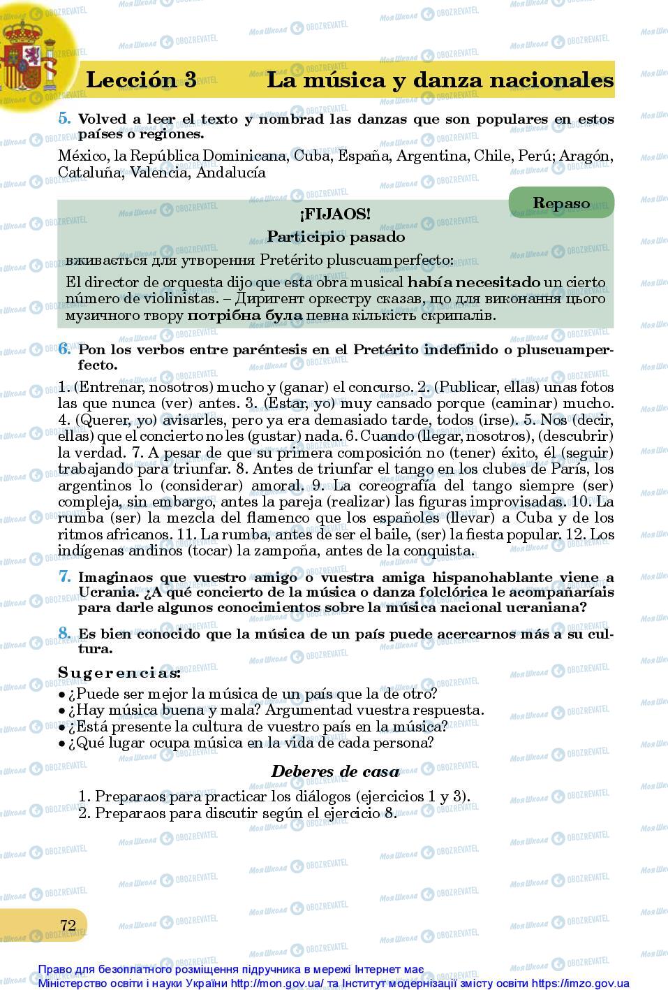Підручники Іспанська мова 10 клас сторінка 72
