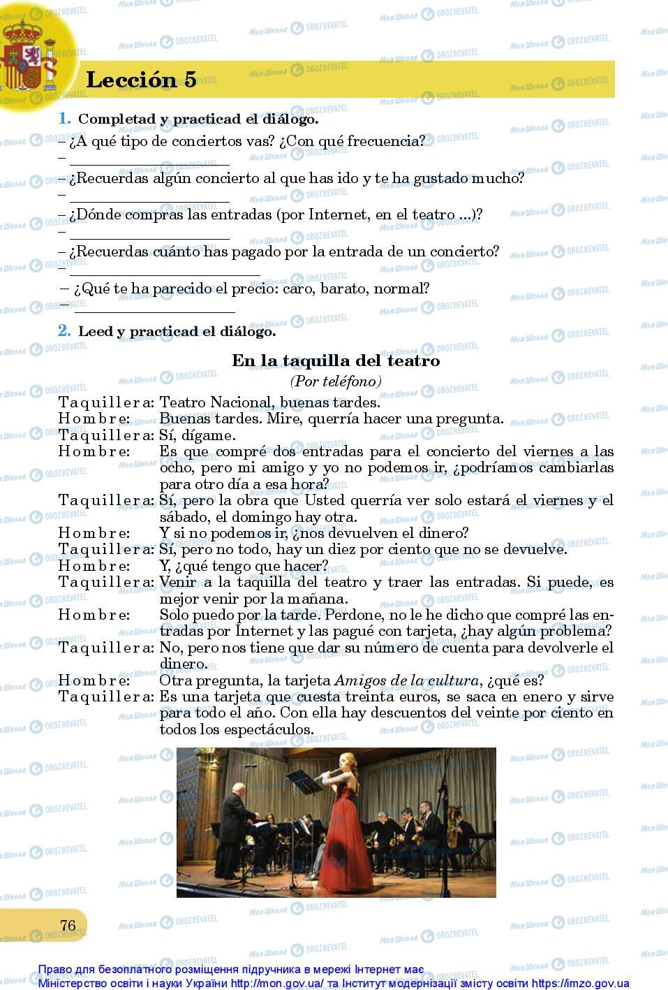 Підручники Іспанська мова 10 клас сторінка 76