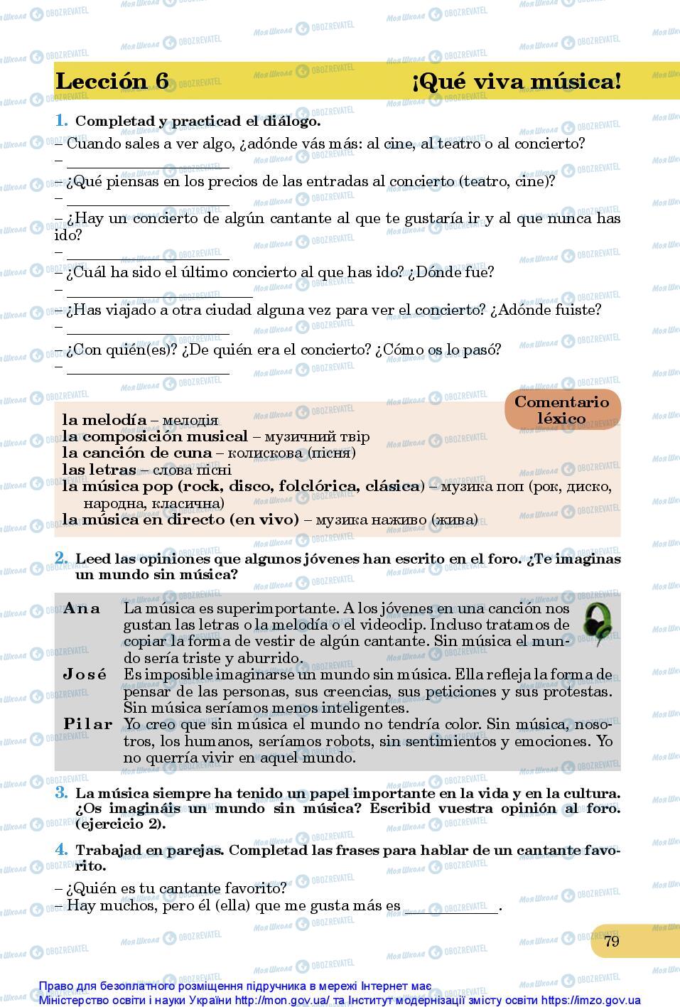 Учебники Испанский язык 10 класс страница 79