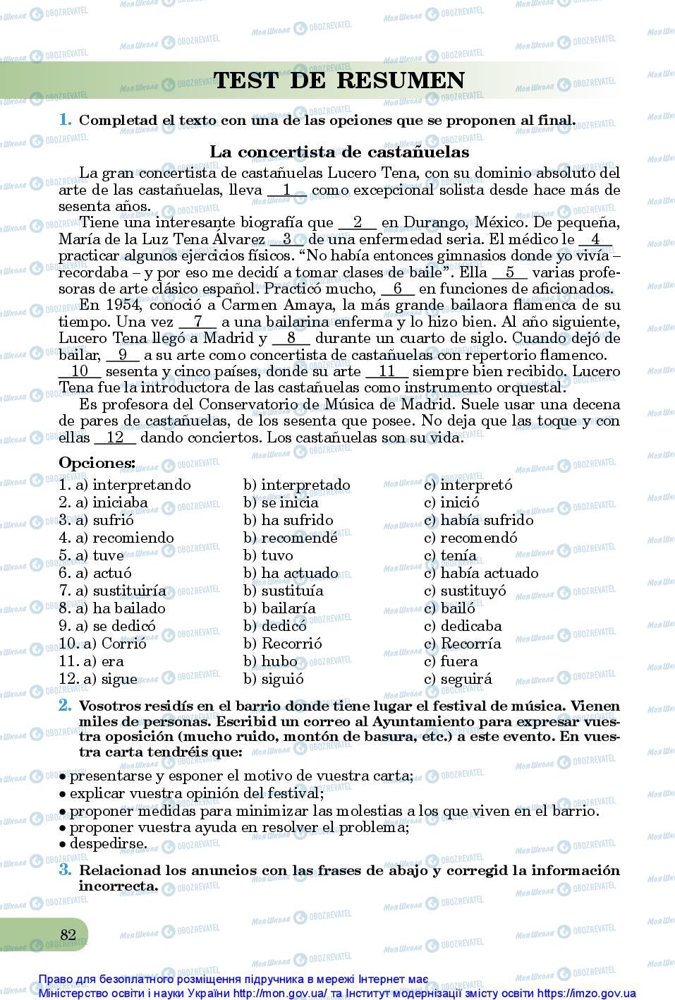 Учебники Испанский язык 10 класс страница 82